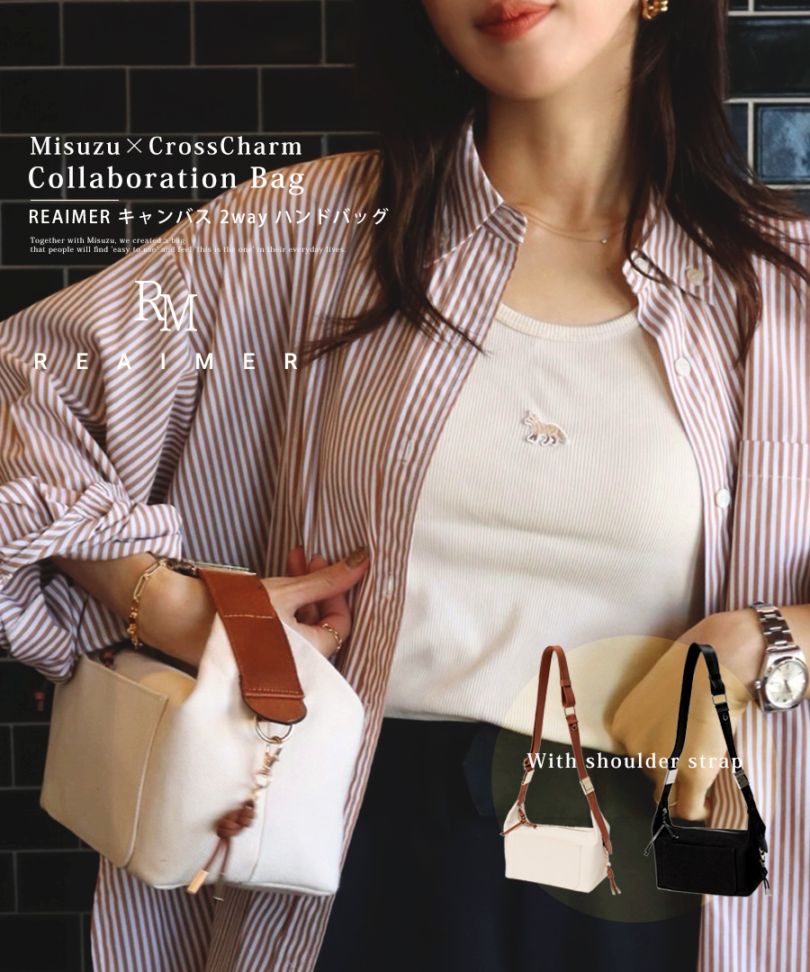 即日発送可能【53％OFF】【Misuzu Ishigami×REAIMERコラボ】2026AW新作 ハンドバッグ 2way ショルダーバッグ バッグ レディース レディースバッグ キャンバス 大人ブランド 斜めがけ 2wayバッグ ミニバッグ【REAIMER/リエメ】