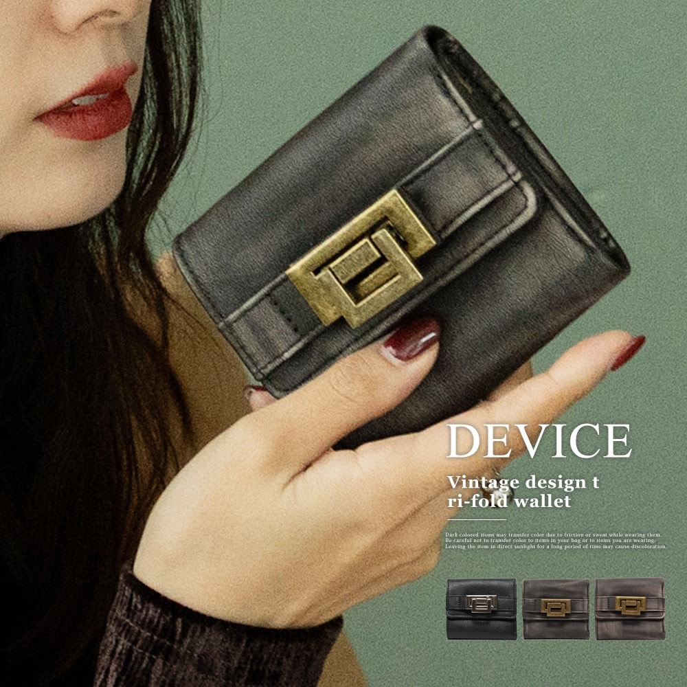 【20％OFFクーポン／最大35％OFF】DEVICE ヴィンテージデザイン 三つ折り財布 