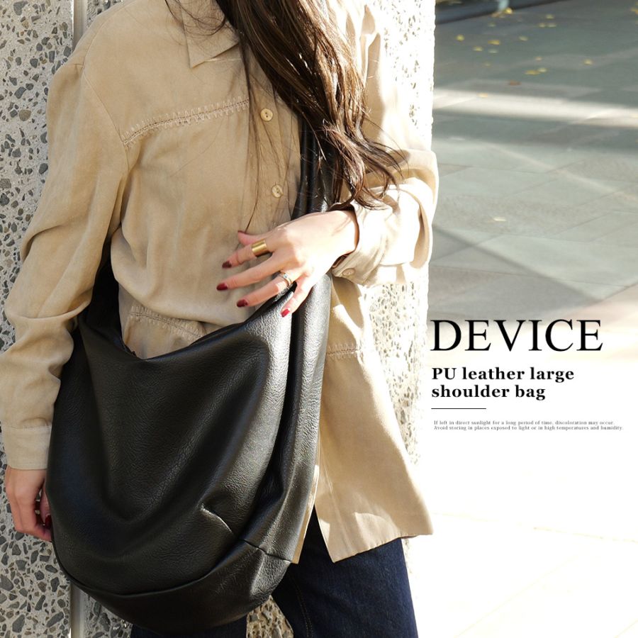 DEVICE PU レザー ビッグショルダーバッグ