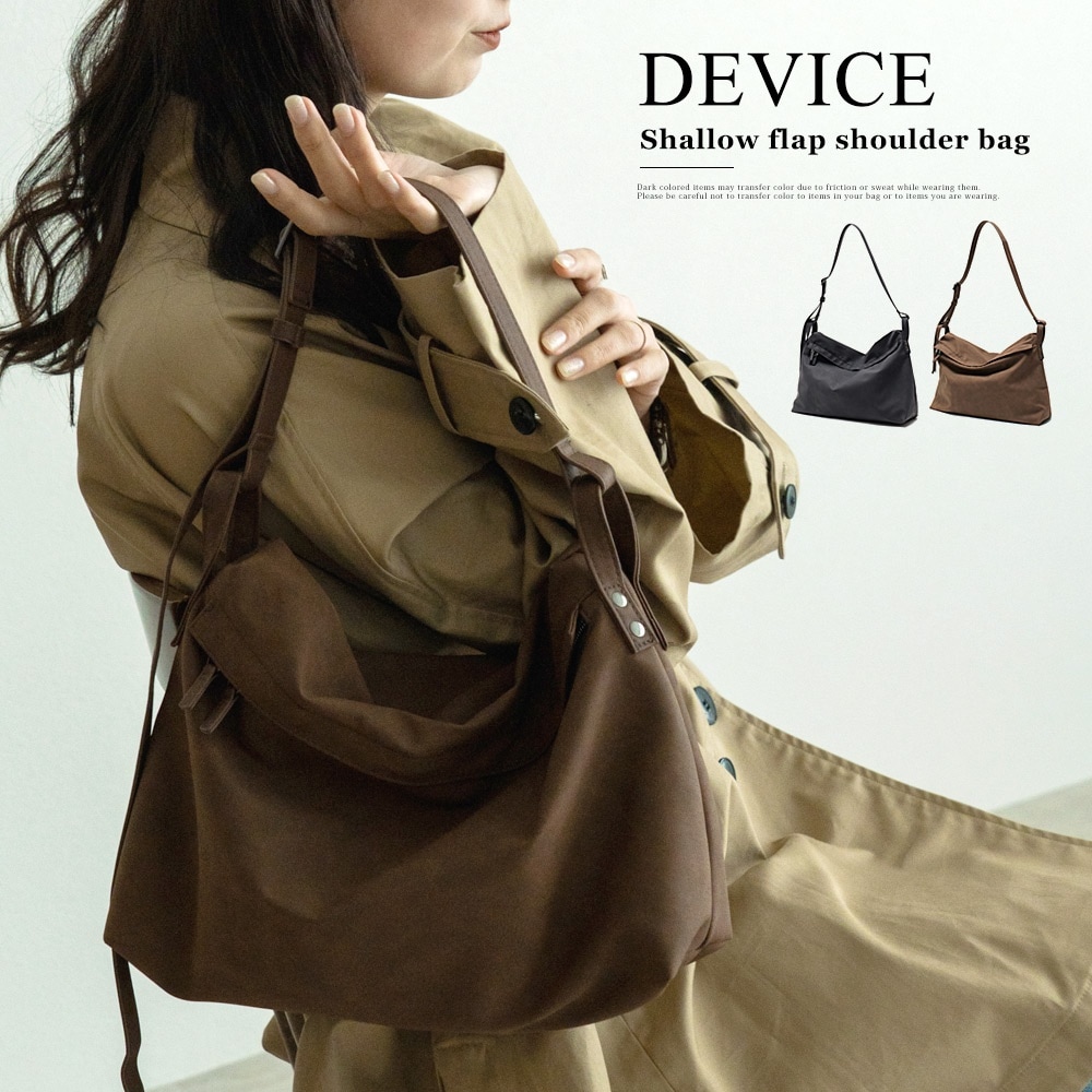 シャロ―フラップ ショルダーバッグ