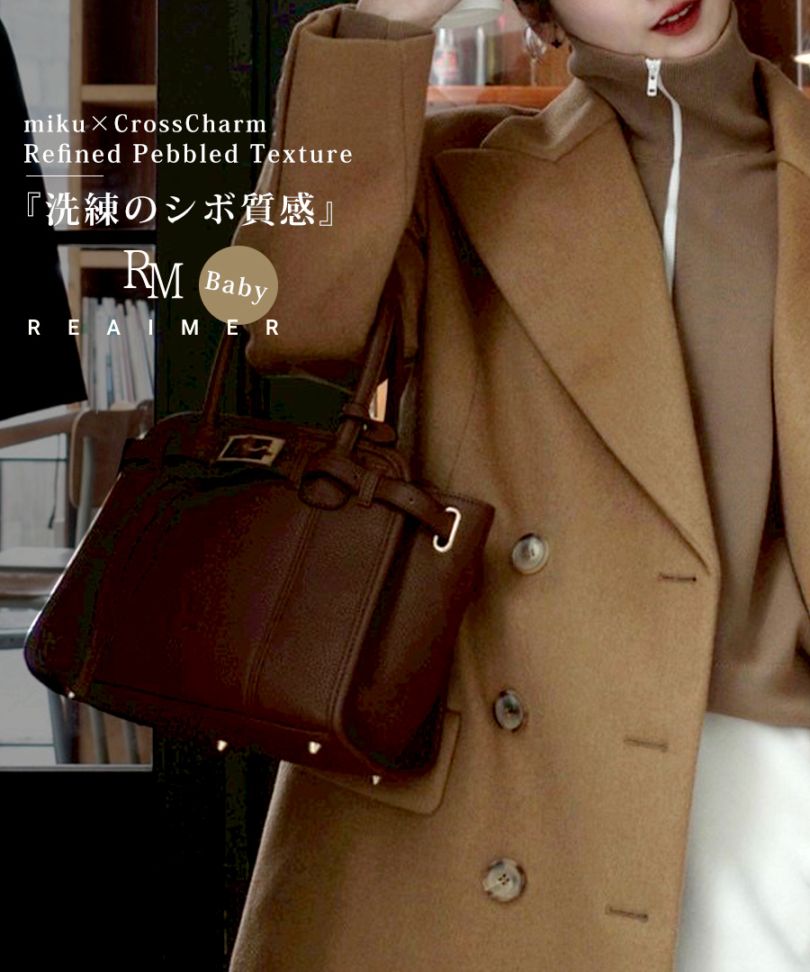 【インフルエンサーmikuさんコラボ/第2弾】3/20 10時～先行予約50％SALE販売開始 ボストンバッグ ミニボストン トートバッグ ハンドバッグ レディース 旅行 大容量 おしゃれ ブランド 通勤 レトロ 高見え 上質 肩掛け 大きめ 大人 バッグ 通勤バッグ