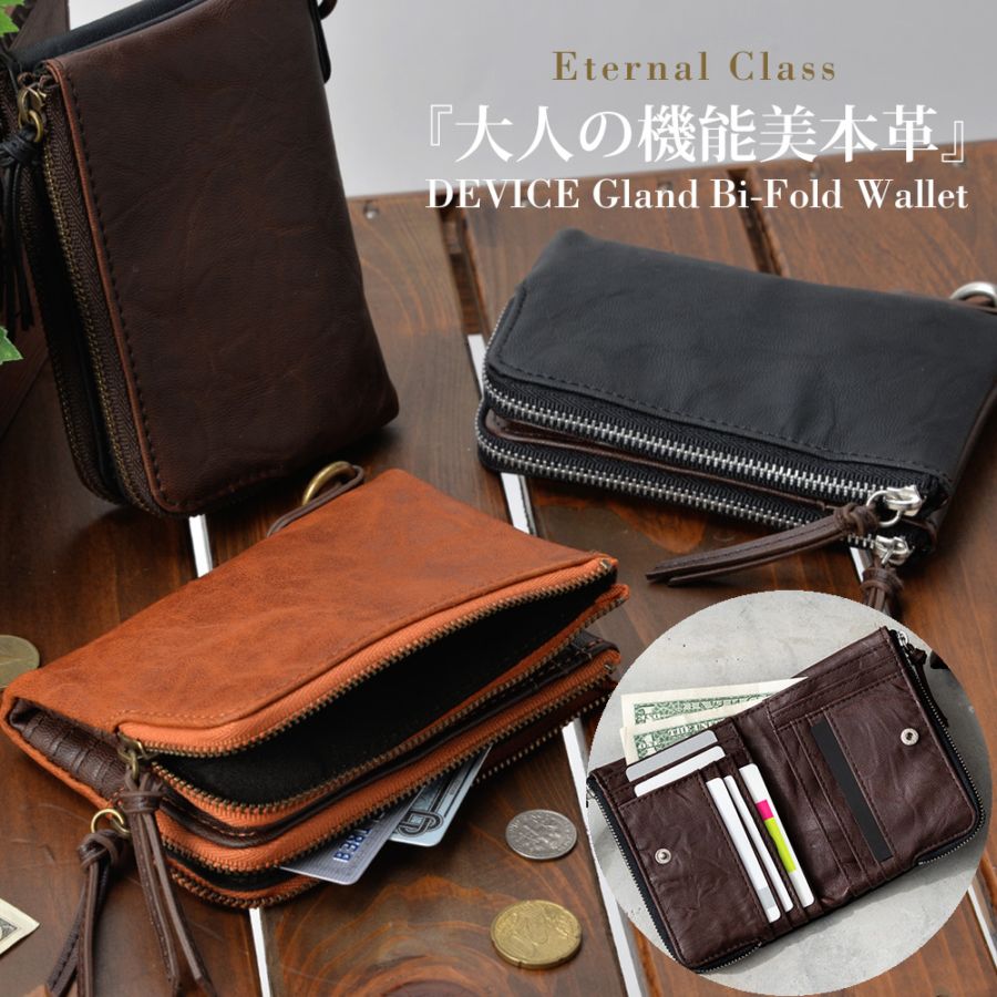 《15％OFFクーポン対象》二つ折り財布 メンズ 財布 メンズ財布 二つ折り 紳士用財布 ウォレット プレゼント シンプル 男性用 2つ折り 折り財布 ファスナー リング付 ブランド デバイス DEVICE デバイス カードがたくさん入る