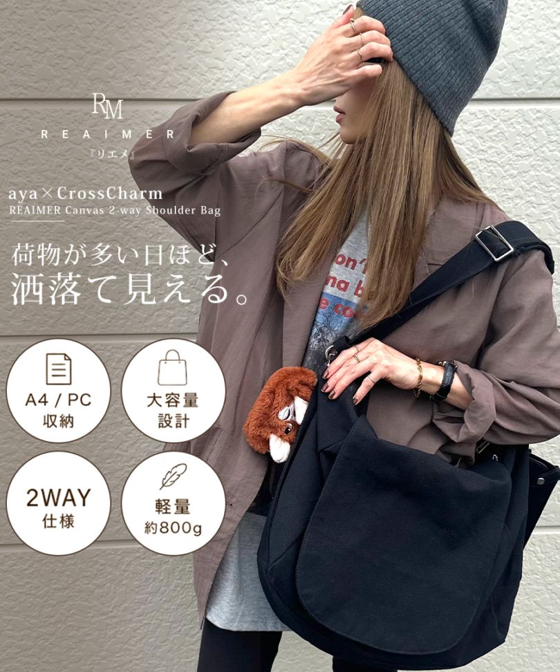 Cross charm official store | バッグ,ショルダーバッグ