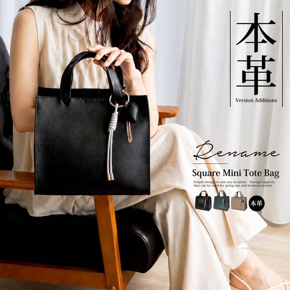 Cross charm official store | バッグ