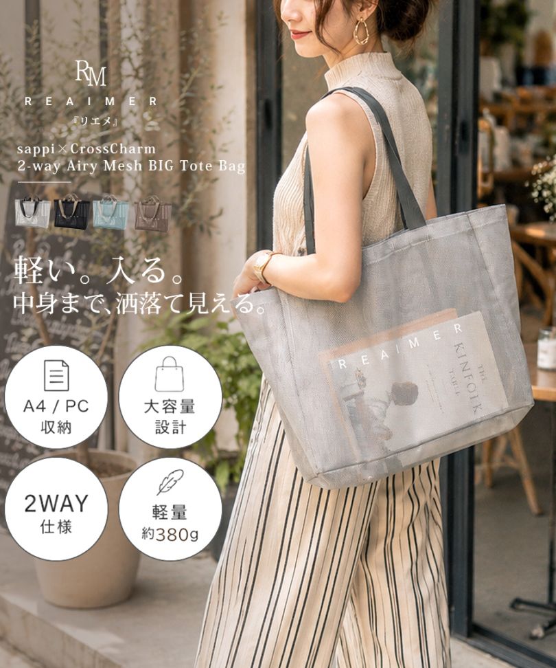 Cross charm official store | バッグ,トートバッグ