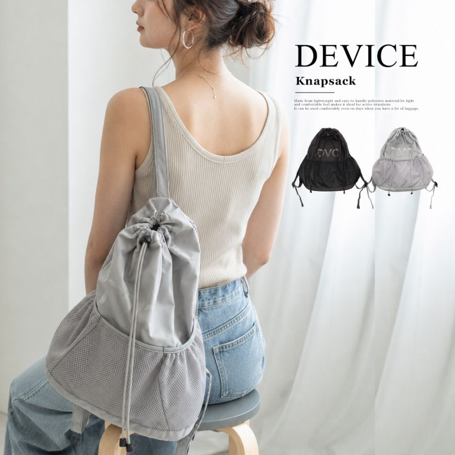 《35％OFF》ナップサック リュック リュックサック ナップザック レディース 軽量 小さめ リュック 巾着付き おしゃれ トレンド 通勤 通学 旅行 女の子 大人 巾着 10代 20代 30代 40代 50代