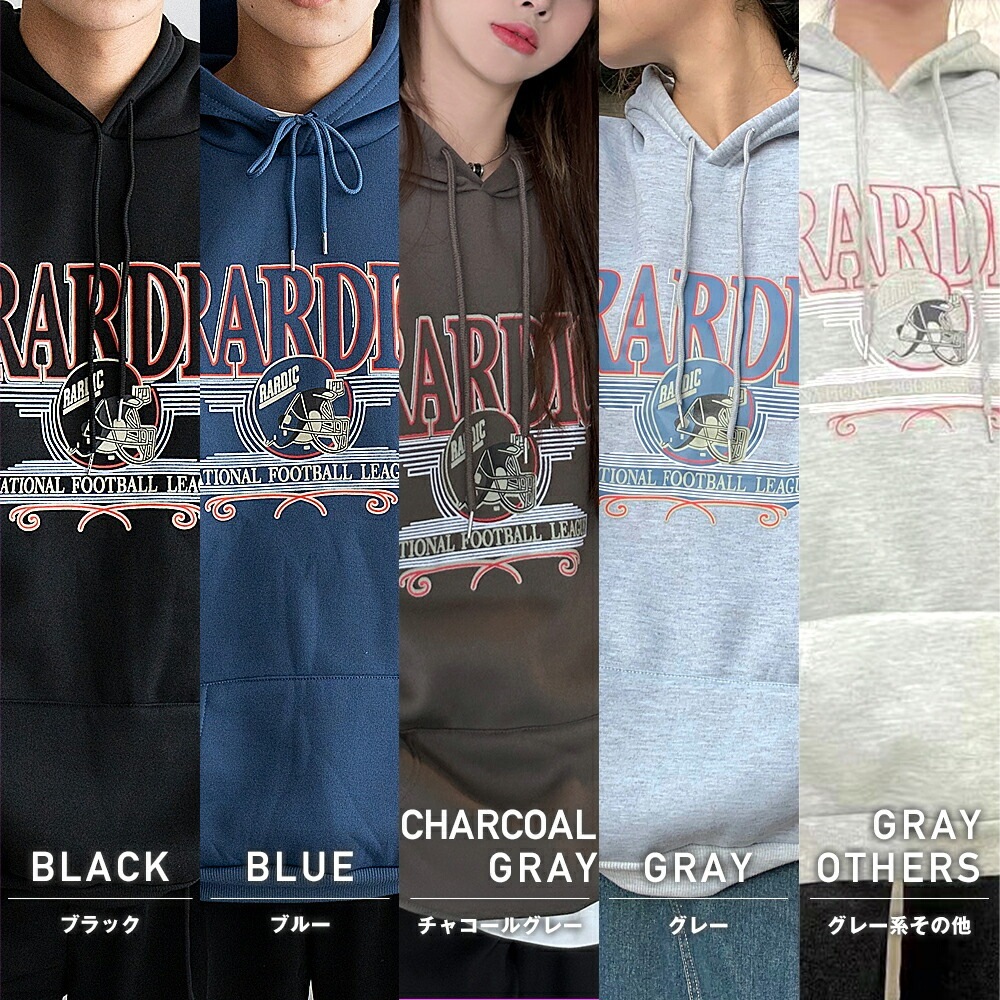 パーカー フーディ トレーナー レディース メンズ スウェット 韓国ファッション 大きいサイズ トップス 冬 ビックシルエット ビッグパーカー プルオーバー おしゃれ 無地 ロゴ オルチャンファッション 長袖 かわいい