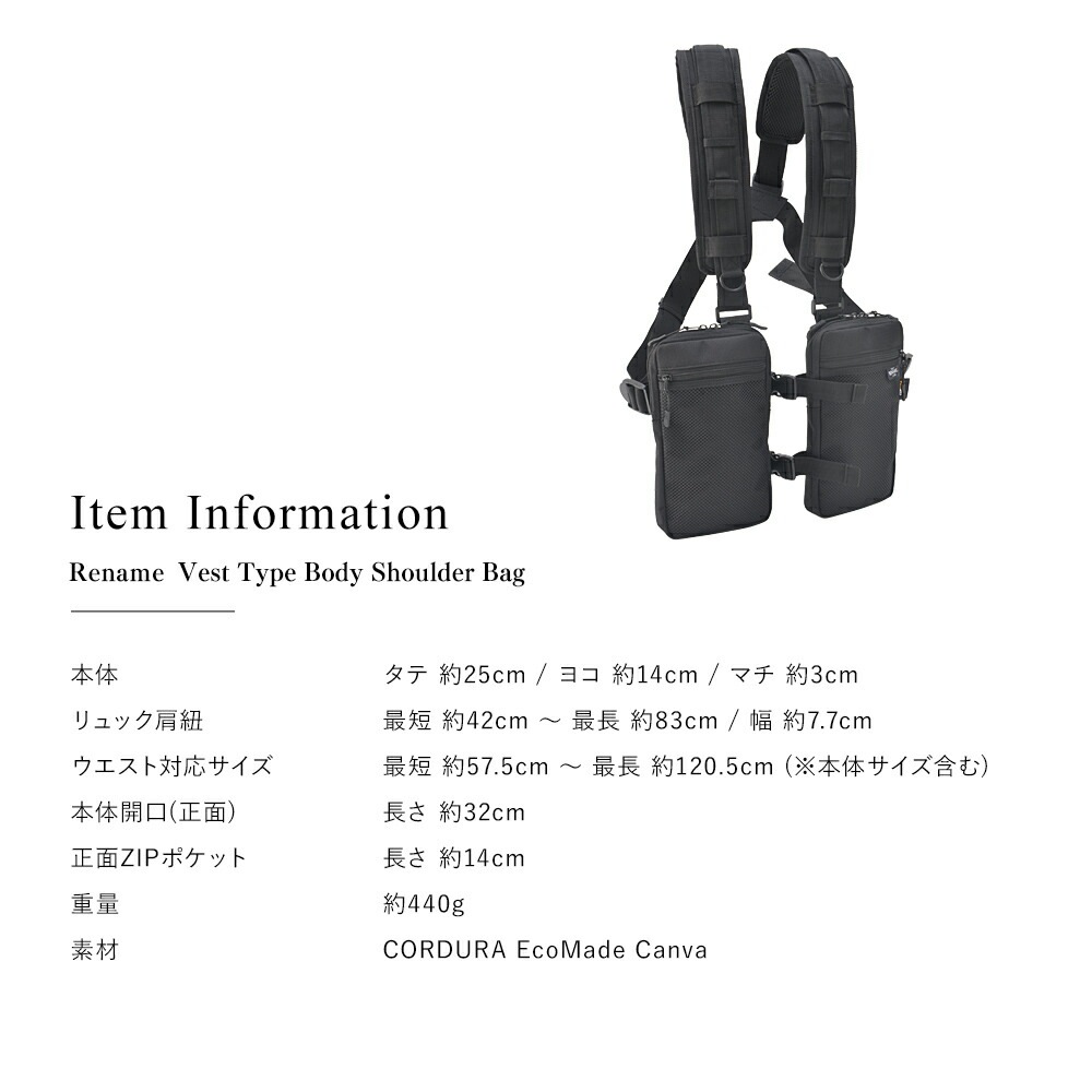 ボディバッグ ボディバック ボディーバッグ バッグ デバイス 斜めがけバッグ メンズ ボディショルダーバッグ ベスト型 おしゃれ かっこいい 個性的