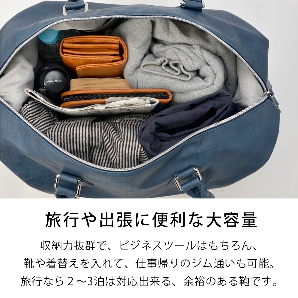 【SALE：20％OFF 11/2 10:00~】ボストンバッグ 大容量 通勤 通学 メンズ フェイクレザー A4 おしゃれ 旅行 2泊 ビジネスバッグ 大型 ボストン バッグ かばん シンプル 無地 出張 大学生 ブランド 2way 上質 大人 旅行バッグ ボストンバック メンズバック