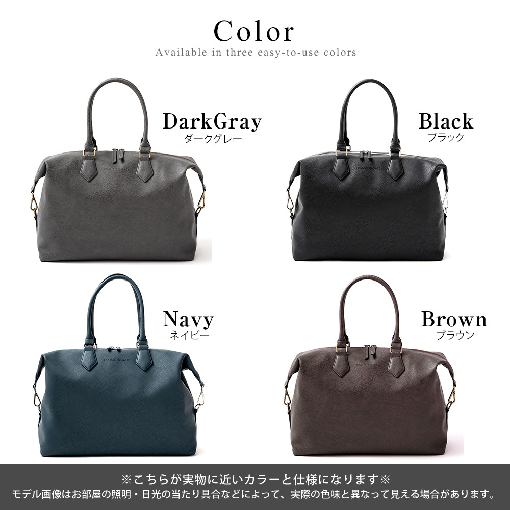 【SALE：20％OFF 11/2 10:00~】ボストンバッグ 大容量 通勤 通学 メンズ フェイクレザー A4 おしゃれ 旅行 2泊 ビジネスバッグ 大型 ボストン バッグ かばん シンプル 無地 出張 大学生 ブランド 2way 上質 大人 旅行バッグ ボストンバック メンズバック