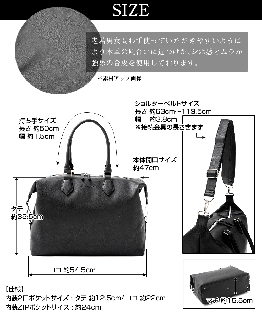 【SALE：20％OFF 11/2 10:00~】ボストンバッグ 大容量 通勤 通学 メンズ フェイクレザー A4 おしゃれ 旅行 2泊 ビジネスバッグ 大型 ボストン バッグ かばん シンプル 無地 出張 大学生 ブランド 2way 上質 大人 旅行バッグ ボストンバック メンズバック