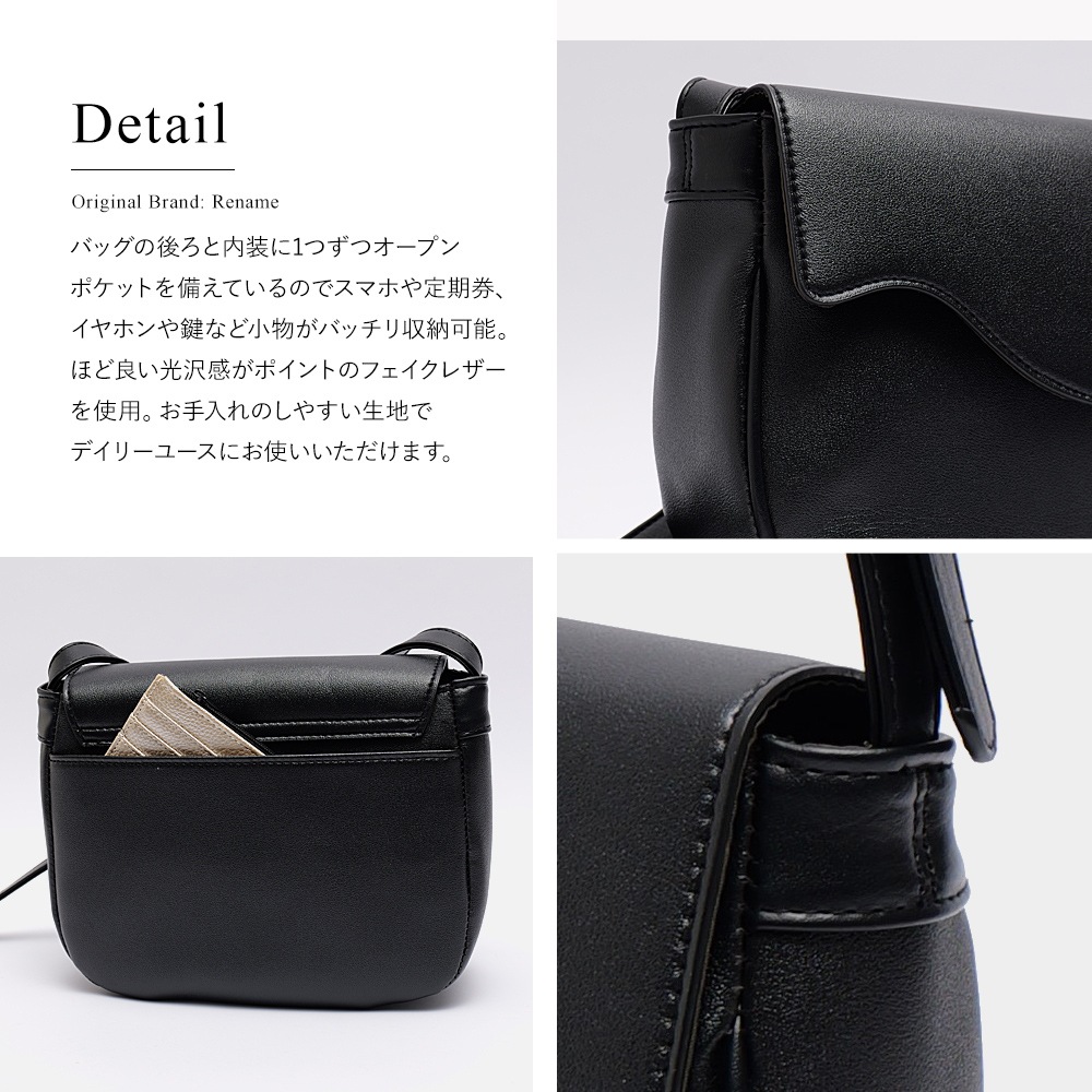 美品　おしゃれ　ショルダーバッグ　黒　ネット　メッシュ　夏　おしゃれ　夏に合う imgrc0095054733.jpg