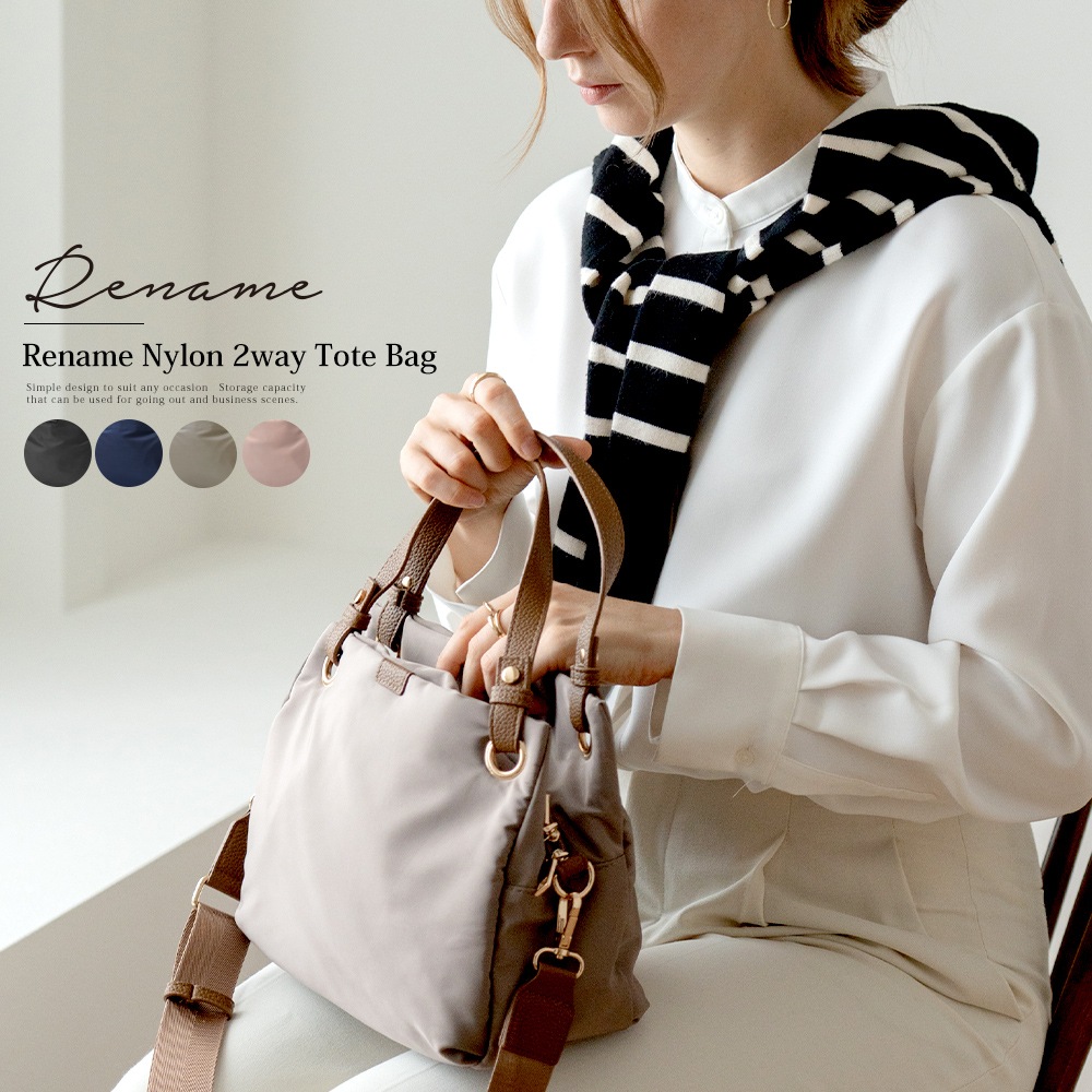 【クーポンで35％OFF】トートバッグ  ショルダーバッグ  ハンドバッグ 2wayバッグ 通勤バッグ  お仕事バッグ 通勤 レディース レディースバッグ  肩掛けバッグ 肩掛け おしゃれ 女性 大人可愛い 高見え オフィスカジュアル 軽い 軽量