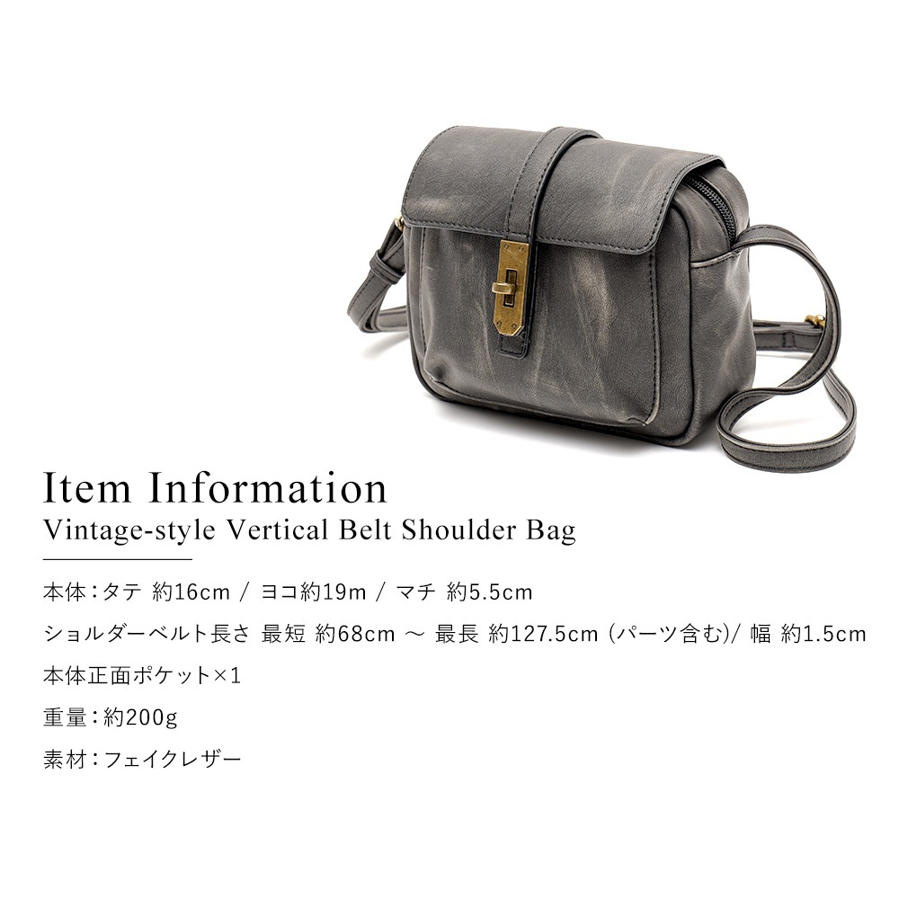 【クーポン利用で30％OFF】DEVICE ショルダーバッグ フェイクレザー ヴィンテージデザイン 大人カジュアル 小さめ 軽量 ミニショルダー 斜めがけ ポシェット メンズ レディース ユニセックス おしゃれ かわいい 人気 通勤 通学 旅行 お出かけ