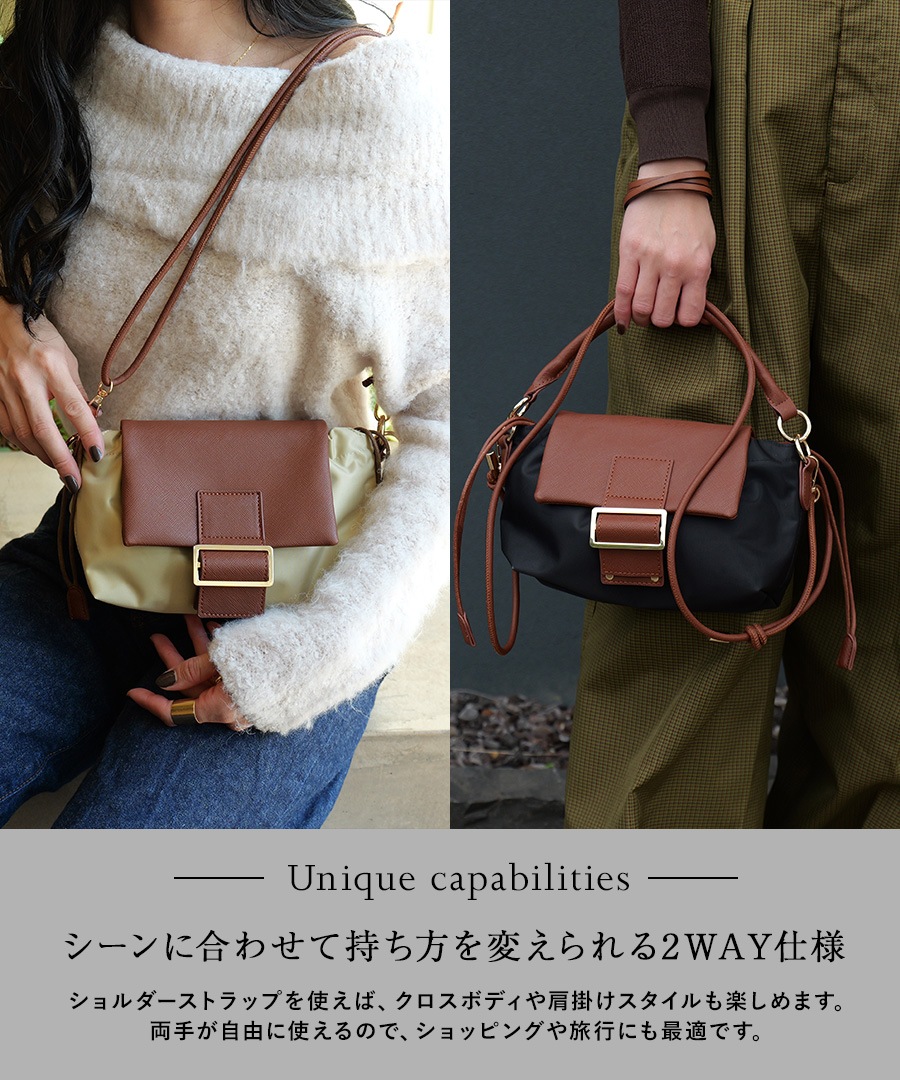 2025-2026AW新作【予約特典クーポン利用で50％OFF】REAIMER 2way ショルダーバッグ ミニショルダーバッグ 2WAY バッグ ナイロンバッグ ハンドバッグ ポーチ レディース レディースバッグ おしゃれ 小さめ 可愛い 大人 オケージョン 女子会 ブランド 斜めがけ 2wayバッグ ポーチ ミニバッグ【REAIMER/リエメ】