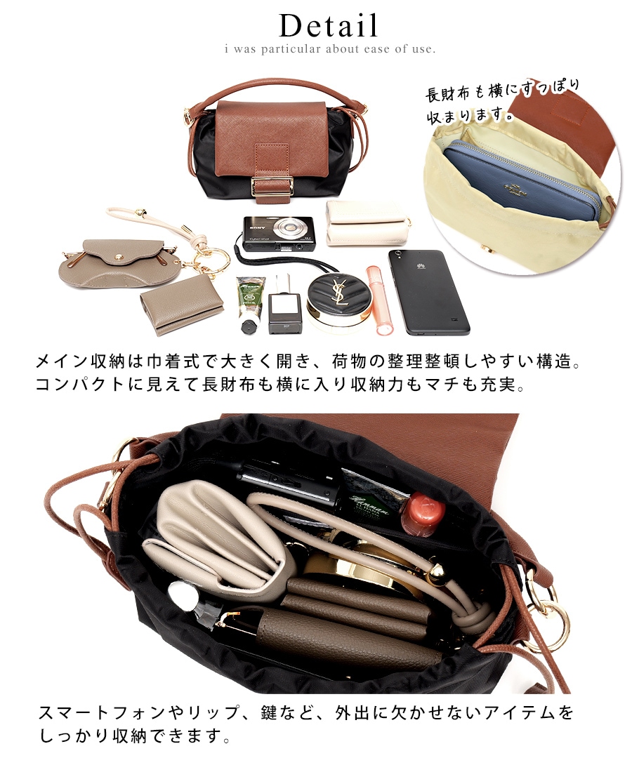 【クーポン利用で50％OFF】REAIMER 2way ショルダーバッグ ミニショルダーバッグ 2WAY バッグ ナイロンバッグ ハンドバッグ ポーチ レディース レディースバッグ おしゃれ 小さめ 可愛い 大人 女子会 ブランド 斜めがけ 2wayバッグ ポーチ ミニバッグ【REAIMER/リエメ】