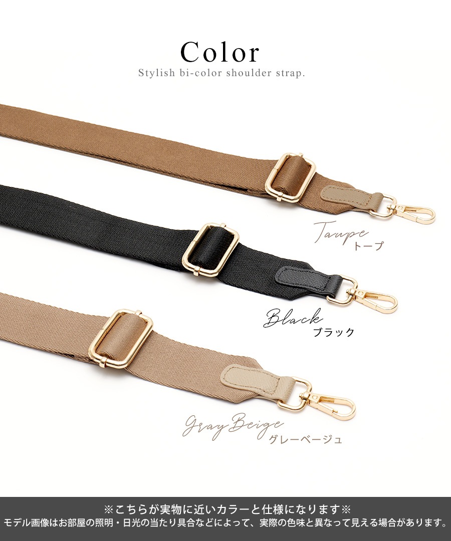 REAIMER 本革 ショルダーストラップ バッグストラップ ショルダーベルト ストラップ 斜め掛け 別売りベルト 交換用 スペア 付け替え 調節可 長い 短い 肩ひも ナスカン 付け替え用