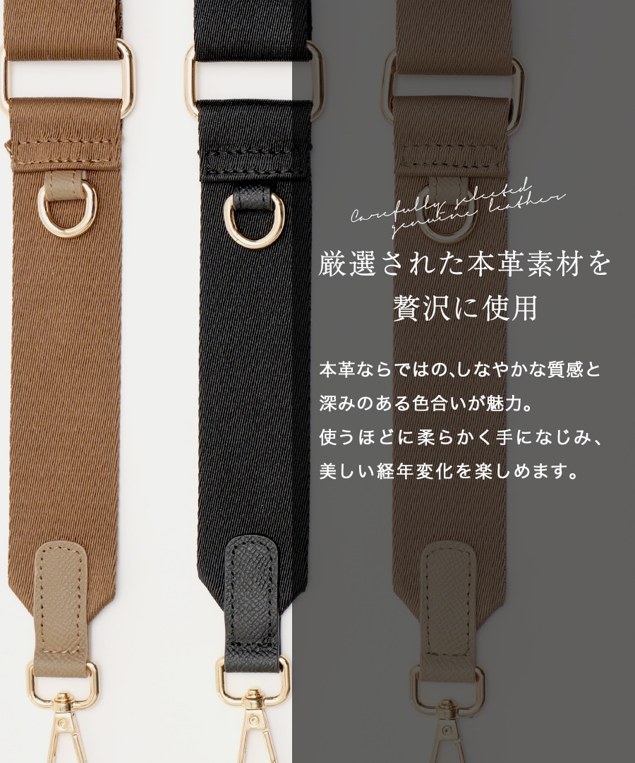 REAIMER 本革 ショルダーストラップ バッグストラップ ショルダーベルト ストラップ 斜め掛け 別売りベルト 交換用 スペア 付け替え 調節可 長い 短い 肩ひも ナスカン 付け替え用