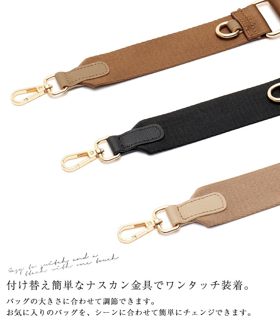 REAIMER 本革 ショルダーストラップ バッグストラップ ショルダーベルト ストラップ 斜め掛け 別売りベルト 交換用 スペア 付け替え 調節可 長い 短い 肩ひも ナスカン 付け替え用