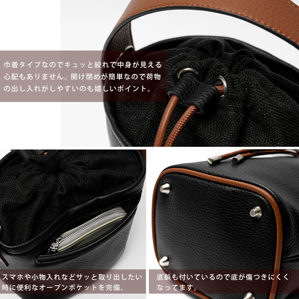 【クーポンで45％OFF】ショルダーバッグ 2way 巾着 バッグ レディース バッグ ハンドバッグ 小さめ 2wayバッグ ショルダー シンプル 通勤  軽量 旅行 ミニ バック かわいい おしゃれ 可愛い 肩掛けバッグ きれいめ 斜めがけ 軽い 合皮