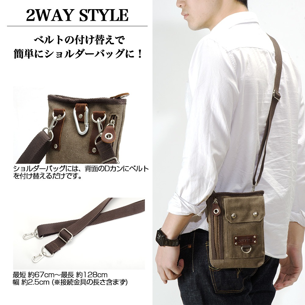 定価10万　シャリーフ　2way モッズコート　チャーム　ベルト　2017AW DEVICE シザーケース シザーバッグ ショルダーバッグ 帆布バッグ