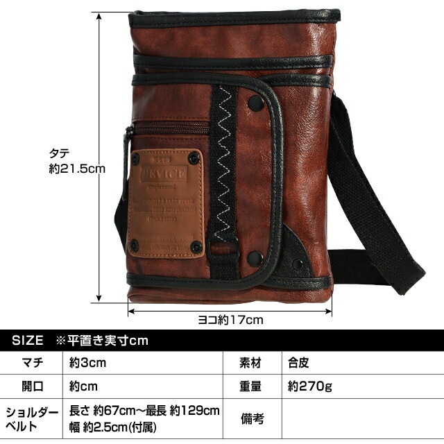 シザーケース サコッシュバッグ シザーバッグ ミニバッグ ショルダーポーチ チョークバッグ ミニショルダーバッグ シザーケース 美容師 トリマー ベルト おしゃれ 小さめ メンズ 斜めがけ