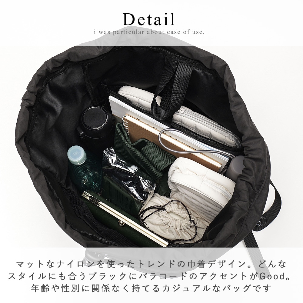 mika×DEVICE ナイロン バックパック  リュック リュックサック 通学 通勤 レディース 女子 大容量 おしゃれ オシャレ a4 軽い かわいい きれいめ 軽量 ナイロン ママ 無地 大人 マザーズバッグ ママリュック 大人 ブランド 旅行 黒 韓国 高校生 10代 20代 30代 40代 50代 巾着 ドロスト