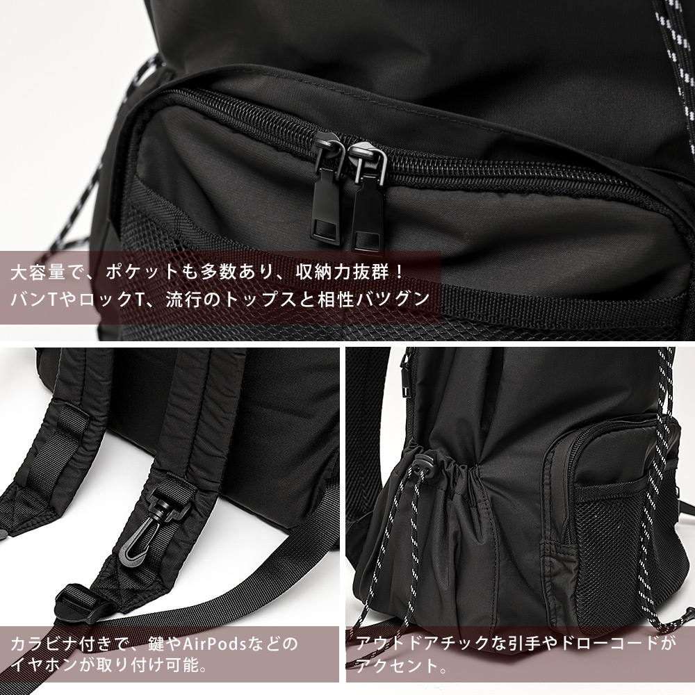 mika×DEVICE ナイロン バックパック  リュック リュックサック 通学 通勤 レディース 女子 大容量 おしゃれ オシャレ a4 軽い かわいい きれいめ 軽量 ナイロン ママ 無地 大人 マザーズバッグ ママリュック 大人 ブランド 旅行 黒 韓国 高校生 10代 20代 30代 40代 50代 巾着 ドロスト