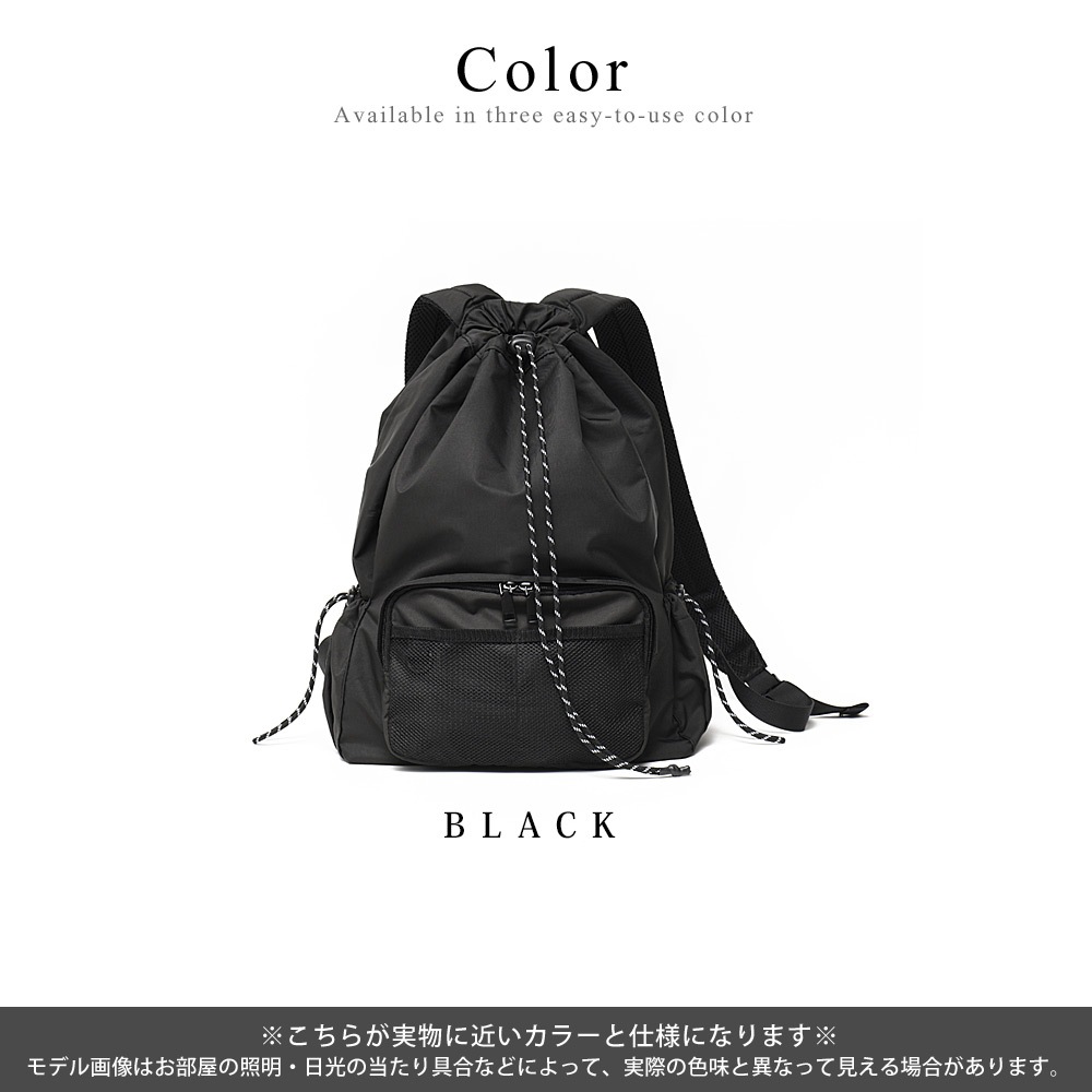 mika×DEVICE ナイロン バックパック  リュック リュックサック 通学 通勤 レディース 女子 大容量 おしゃれ オシャレ a4 軽い かわいい きれいめ 軽量 ナイロン ママ 無地 大人 マザーズバッグ ママリュック 大人 ブランド 旅行 黒 韓国 高校生 10代 20代 30代 40代 50代 巾着 ドロスト