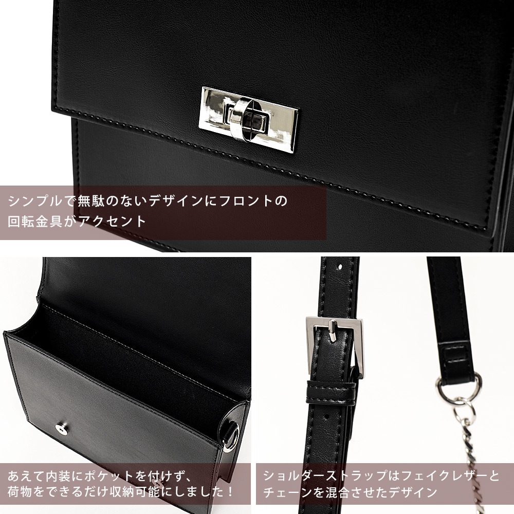 Rename メタル スクエア 2wayトート ショルダーバッグ ハンドバッグ ショルダーバッグ ワンショルダー レディース メンズ 2way 通勤 肩掛け 斜めがけバッグ 大人 通学 大容量 小さめ バッグ 鞄 カバン ブランド スクエア フェイクレザー おしゃれ かわいい ミニショルダー 2wayバッグ