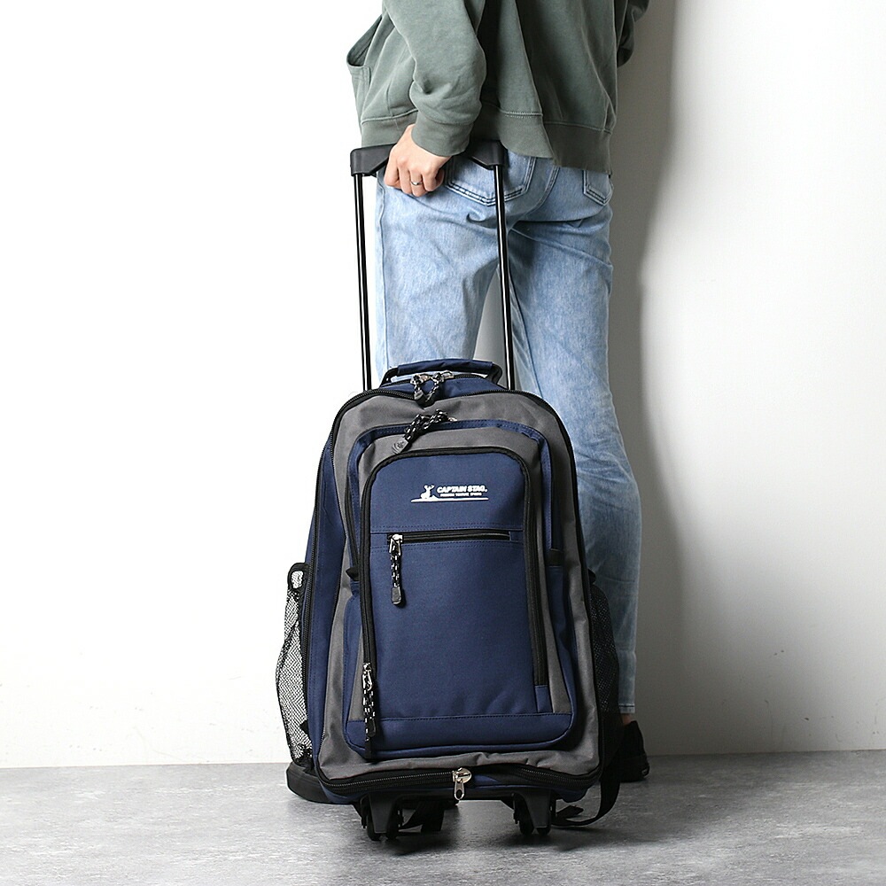 2WAYバッグ 旅行 ビジネスバッグ 出張 大容量 キャリーバッグ マチ拡張 2輪キャスター 防災リュック 避難リュック キャリー付き キャプテンスタッグ captain stag 男女兼用 軽量 メンズ レディース アウトドア リュックキャリー バックパック