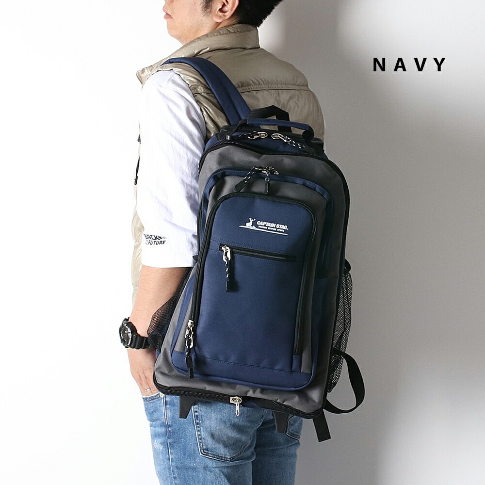 2WAYバッグ 旅行 ビジネスバッグ 出張 大容量 キャリーバッグ マチ拡張 2輪キャスター 防災リュック 避難リュック キャリー付き キャプテンスタッグ captain stag 男女兼用 軽量 メンズ レディース アウトドア リュックキャリー バックパック