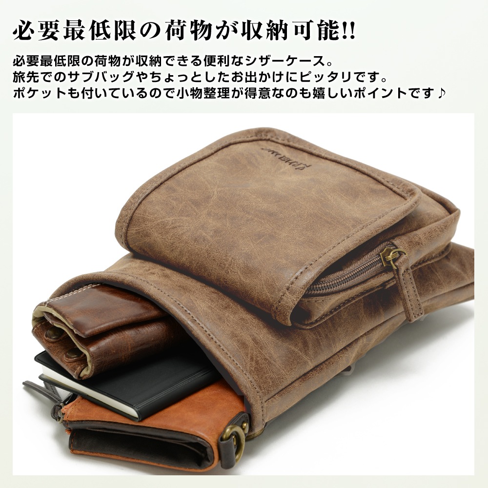 シザーバッグ シザーケース サコッシュバッグ 美容師 トリマー シザーバッグ ベルト おしゃれ ベルトポーチ  メンズ レディース シンプル 無地 カジュアル ウエストポーチ ミニショルダーバッグ ミニバッグ