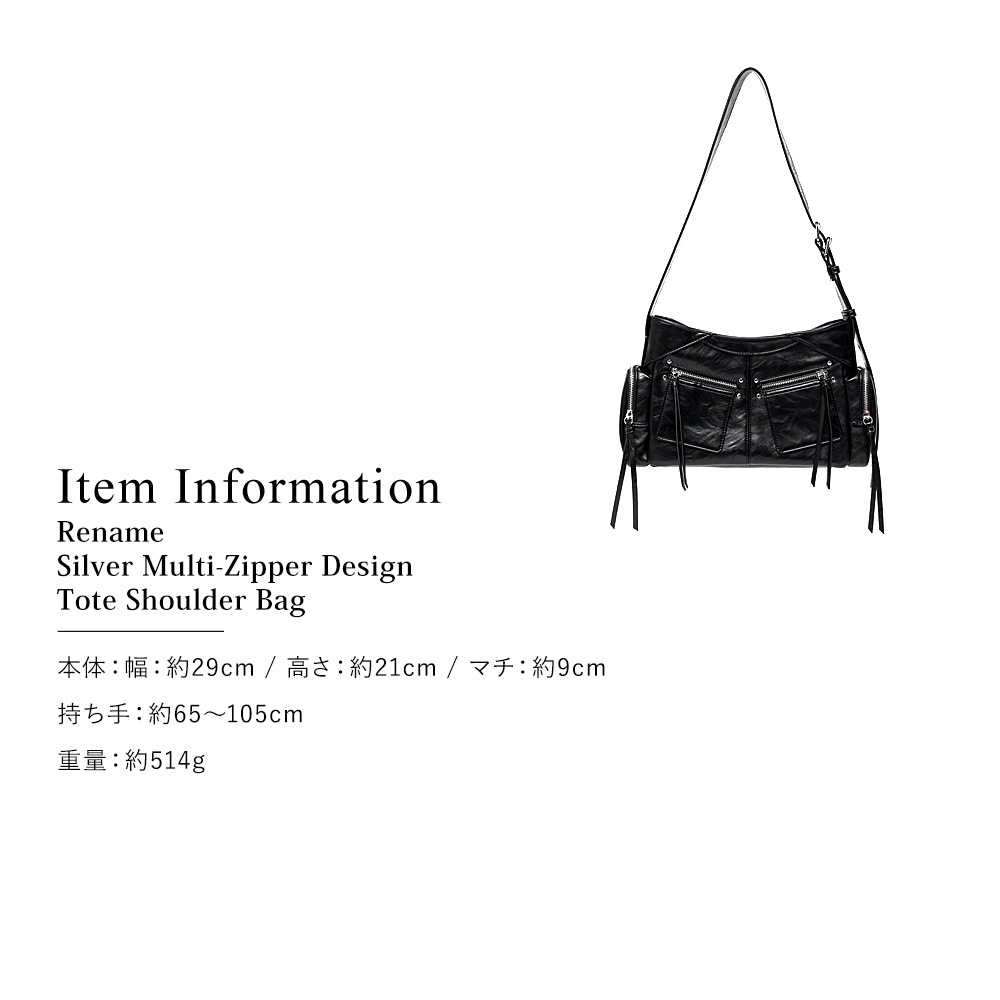 Renameシルバーマルチファスナーデザイン ショルダーバッグ ショルダーバッグ バッグ ワンショルダー レディース メンズ 2way 通勤  肩掛け 斜めがけバッグ 大人 通学 大容量 大きめ 通勤トート ポケット多い トレンドバッグ メッセンジャーバッグ マルチジップバッグ Y2Kバッグ