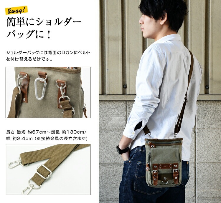 Cross charm official store | シザーケース サコッシュバッグ