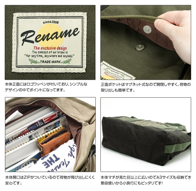 Rename トートバッグ メンズ レディース 大きめ 旅行バッグ 通勤 通学 キャンバス 可愛い シンプル 帆布 A4 大容量 大人 オリジナル 大きい 軽い 軽量 無地 布 バッグ トート おしゃれ カジュアル