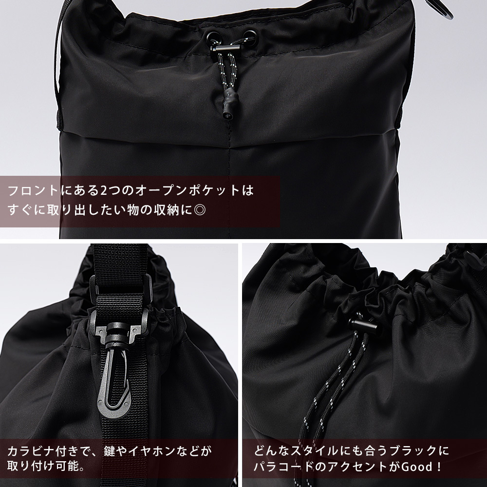 Rename カラビナ付き パラコード巾着 ナイロンショルダーバッグ ショルダーバッグ 巾着バッグ メンズ レディース 軽量 斜めがけ ミニショルダーバッグ パラコード 黒 カジュアル 巾着ショルダーバッグ ナイロン 軽量ドローストリングバッグ ユニセックス サブバッグ 高見え ボディバッグ