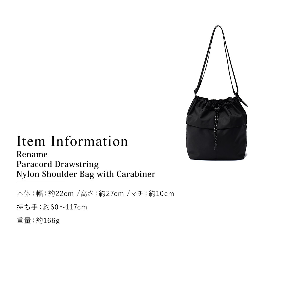 Rename カラビナ付き パラコード巾着 ナイロンショルダーバッグ ショルダーバッグ 巾着バッグ メンズ レディース 軽量 斜めがけ ミニショルダーバッグ パラコード 黒 カジュアル 巾着ショルダーバッグ ナイロン 軽量ドローストリングバッグ ユニセックス サブバッグ 高見え ボディバッグ