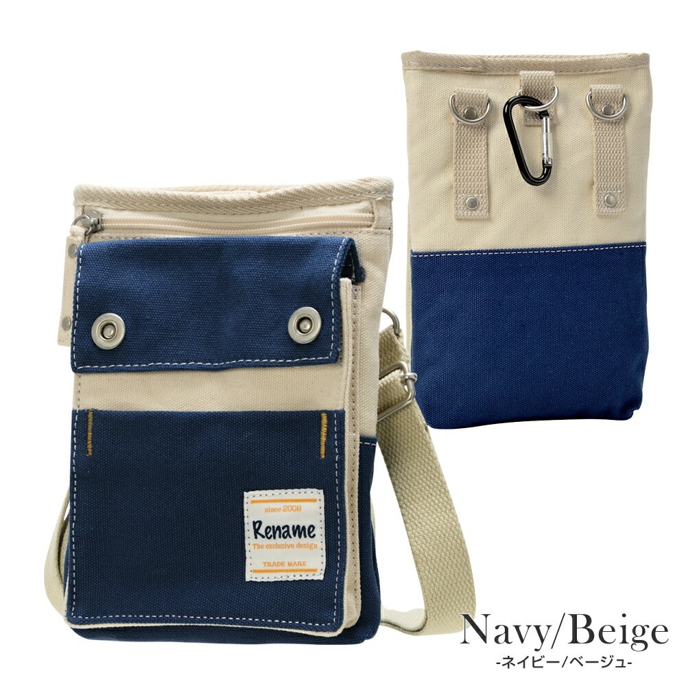 シザーケース サコッシュバッグ シザーバッグ シザー バッグ 2way メンズ レディース キャンバス ミニバッグ ミニショルダーバッグ ポーチ バイカラー 美容師 トリマー ミニ ショルダー 大きめ おしゃれ ベルト