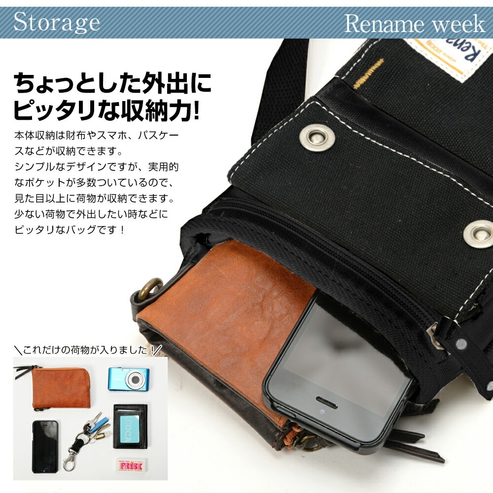 Cross charm official store | シザーケース サコッシュバッグ