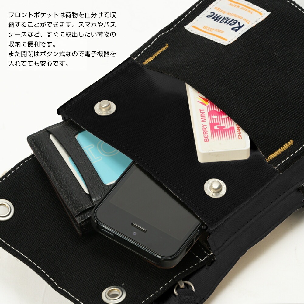 シザーケース サコッシュバッグ シザーバッグ シザー バッグ 2way メンズ レディース キャンバス ミニバッグ ミニショルダーバッグ ポーチ バイカラー 美容師 トリマー ミニ ショルダー 大きめ おしゃれ ベルト