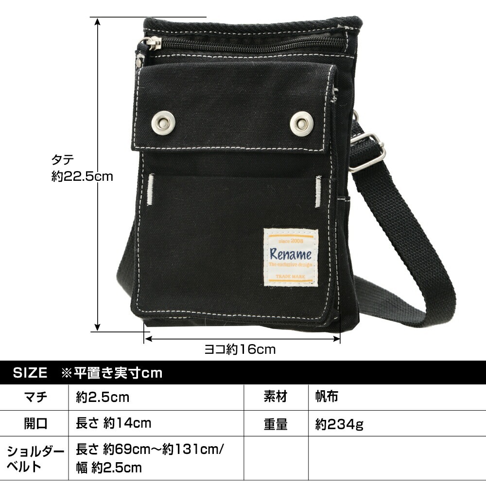 シザーケース サコッシュバッグ シザーバッグ シザー バッグ 2way メンズ レディース キャンバス ミニバッグ ミニショルダーバッグ ポーチ バイカラー 美容師 トリマー ミニ ショルダー 大きめ おしゃれ ベルト