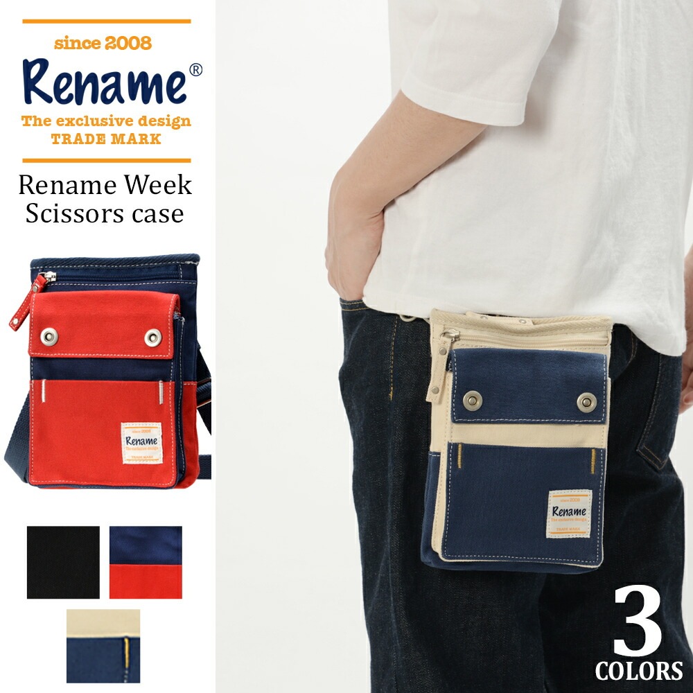 シザーケース サコッシュバッグ シザーバッグ シザー バッグ 2way メンズ レディース キャンバス ミニバッグ ミニショルダーバッグ ポーチ バイカラー 美容師 トリマー ミニ ショルダー 大きめ おしゃれ ベルト