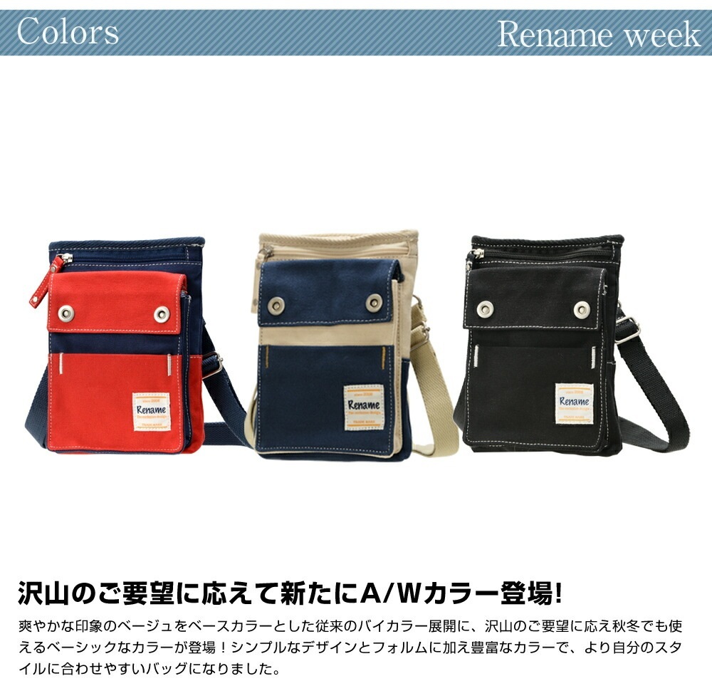 シザーケース サコッシュバッグ シザーバッグ シザー バッグ 2way メンズ レディース キャンバス ミニバッグ ミニショルダーバッグ ポーチ バイカラー 美容師 トリマー ミニ ショルダー 大きめ おしゃれ ベルト