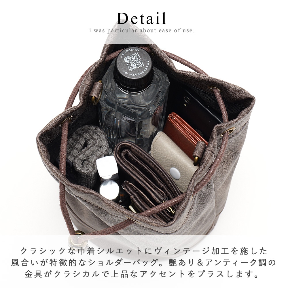 DEVICE ヴィンテージデザイン 巾着 ショルダーバッグ 巾着バッグ フェイクレザー バケットバッグ 大人カジュアル 小さめ 軽量 ミニショルダー 斜めがけ ポシェット メンズ レディース ユニセックス おしゃれ かわいい 人気 通勤 通学 旅行 ブランド トレンドバッグ ヴィンテージ加工 レザー調