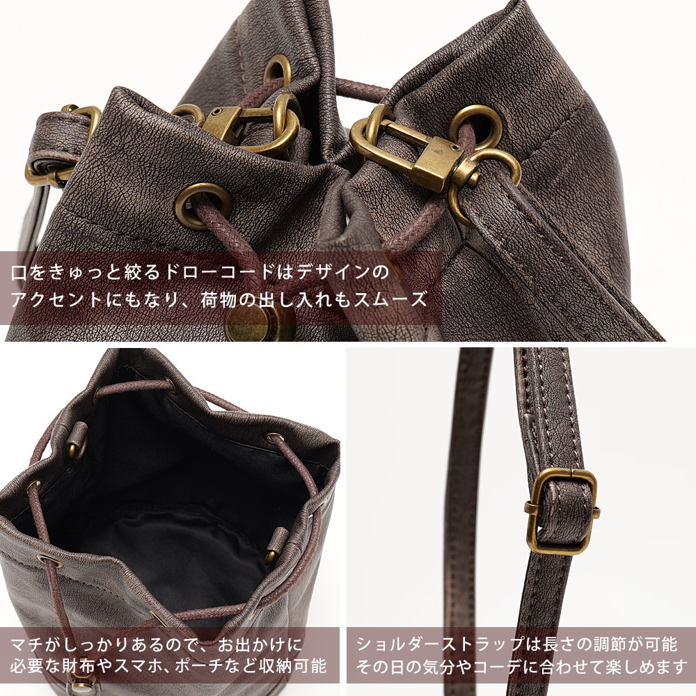 DEVICE ヴィンテージデザイン 巾着 ショルダーバッグ 巾着バッグ フェイクレザー バケットバッグ 大人カジュアル 小さめ 軽量 ミニショルダー 斜めがけ ポシェット メンズ レディース ユニセックス おしゃれ かわいい 人気 通勤 通学 旅行 ブランド トレンドバッグ ヴィンテージ加工 レザー調
