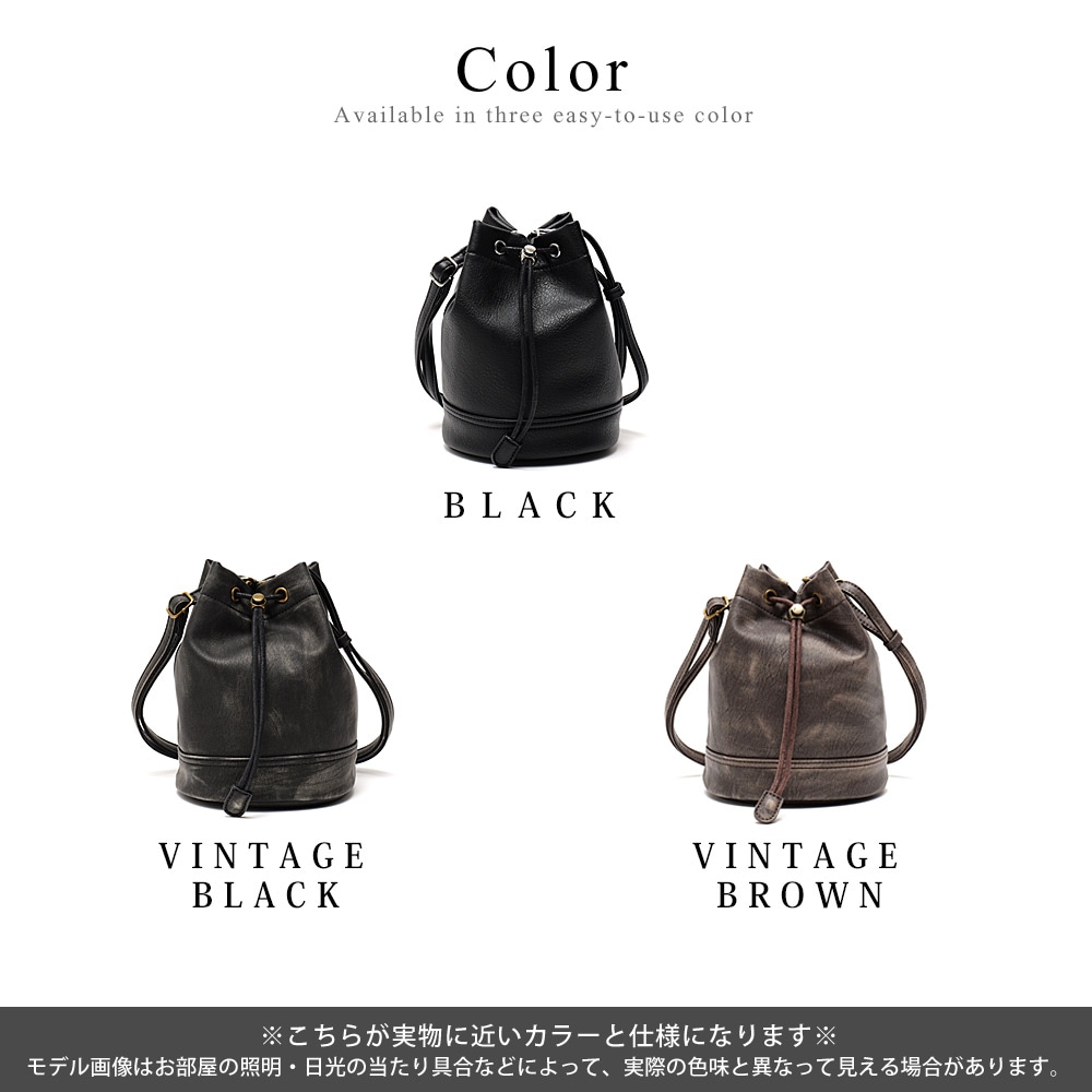 DEVICE ヴィンテージデザイン 巾着 ショルダーバッグ 巾着バッグ フェイクレザー バケットバッグ 大人カジュアル 小さめ 軽量 ミニショルダー 斜めがけ ポシェット メンズ レディース ユニセックス おしゃれ かわいい 人気 通勤 通学 旅行 ブランド トレンドバッグ ヴィンテージ加工 レザー調