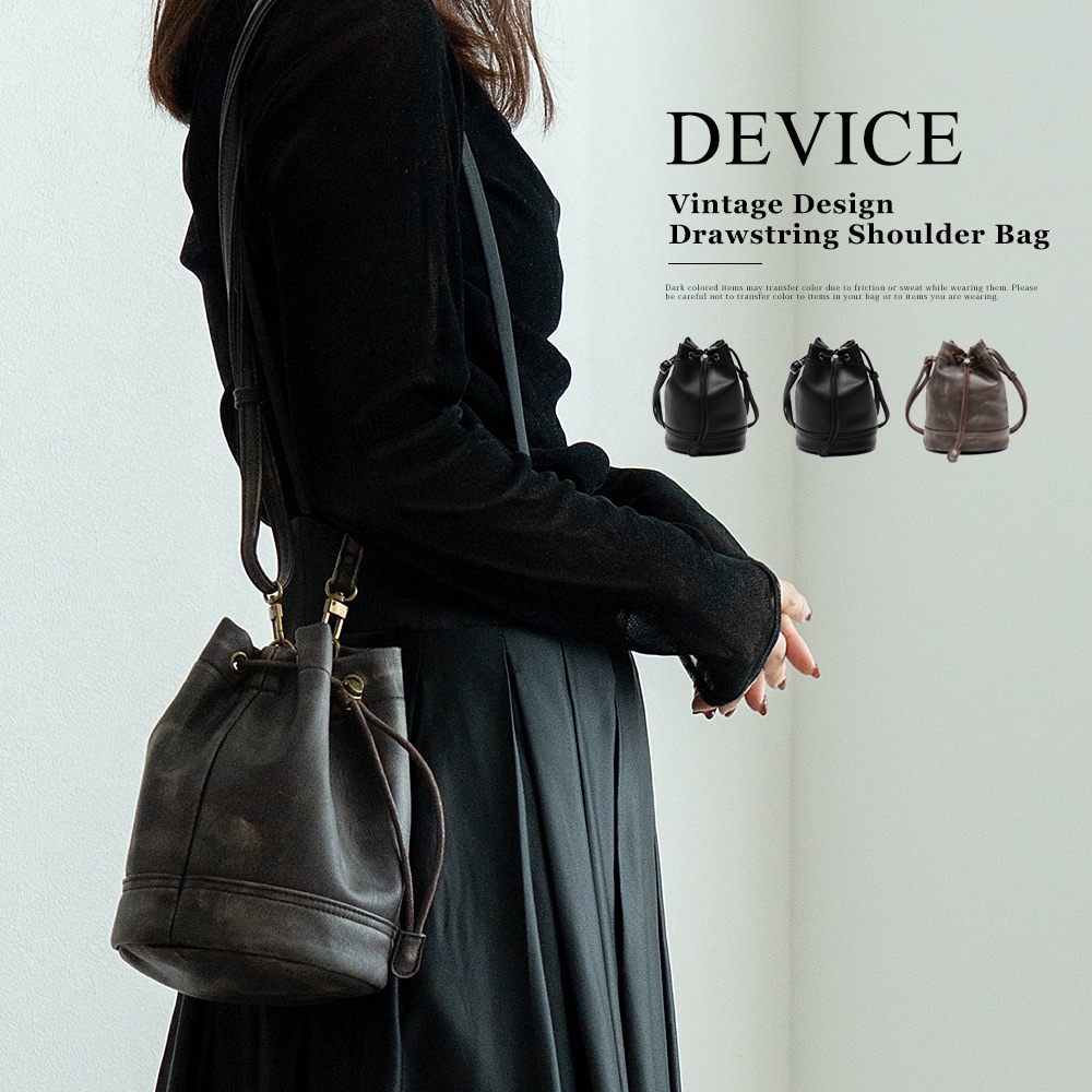 DEVICE ヴィンテージデザイン 巾着 ショルダーバッグ 巾着バッグ フェイクレザー バケットバッグ 大人カジュアル 小さめ 軽量 ミニショルダー 斜めがけ ポシェット メンズ レディース ユニセックス おしゃれ かわいい 人気 通勤 通学 旅行 ブランド トレンドバッグ ヴィンテージ加工 レザー調