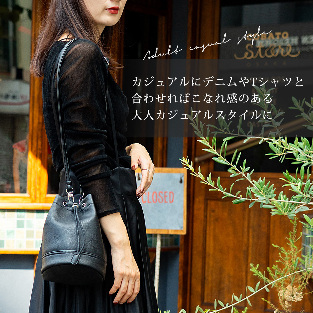 DEVICE ヴィンテージデザイン 巾着 ショルダーバッグ 巾着バッグ フェイクレザー バケットバッグ 大人カジュアル 小さめ 軽量 ミニショルダー 斜めがけ ポシェット メンズ レディース ユニセックス おしゃれ かわいい 人気 通勤 通学 旅行 ブランド トレンドバッグ ヴィンテージ加工 レザー調