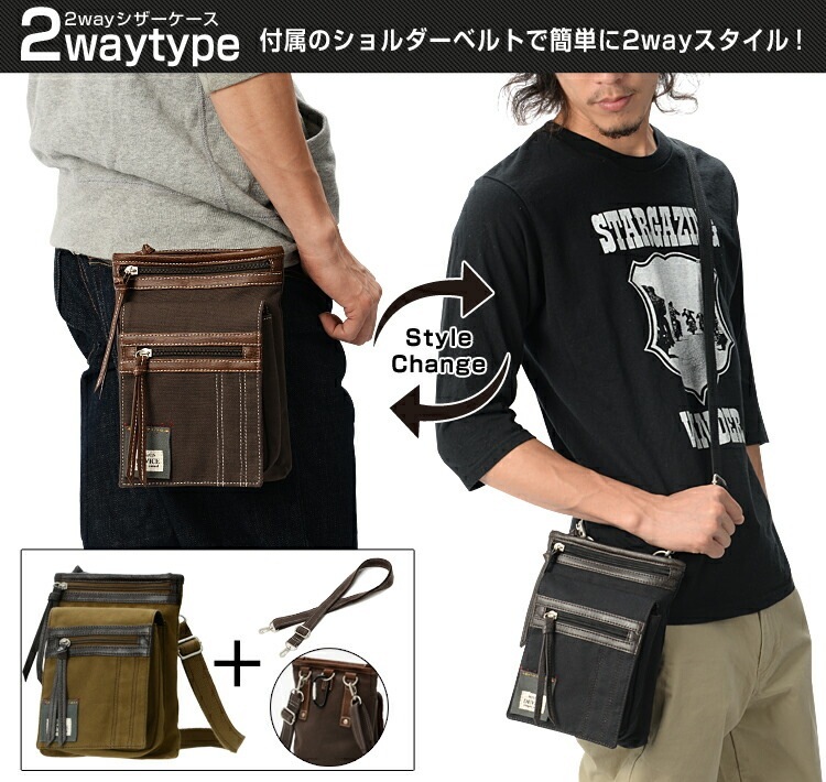 DEVICE シザーケース サコッシュバッグ 2way チョークバッグ シザーバッグ ブランド ミニ ショルダー バッグ  ミニバッグ ミニポーチ 美容師 トリマー ベルト おしゃれ